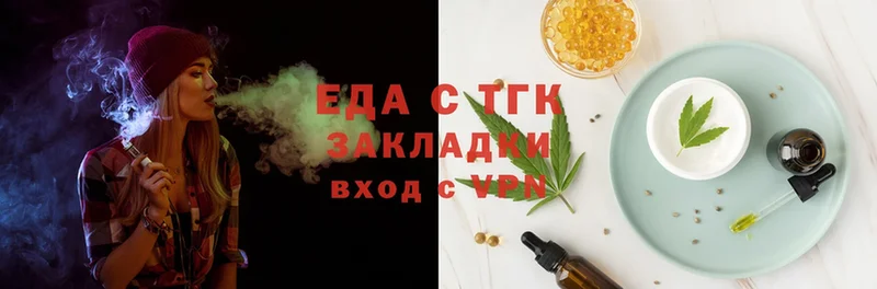 сколько стоит  Бирюсинск  мега как войти  Canna-Cookies марихуана 