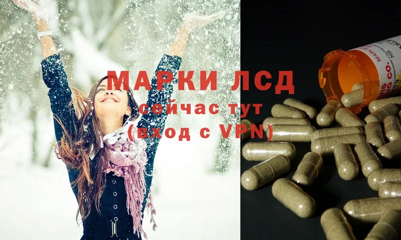 ЛСД экстази ecstasy  купить  цена  Бирюсинск 