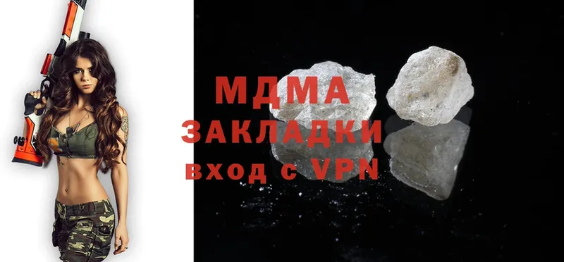 MDMA Molly Бирюсинск